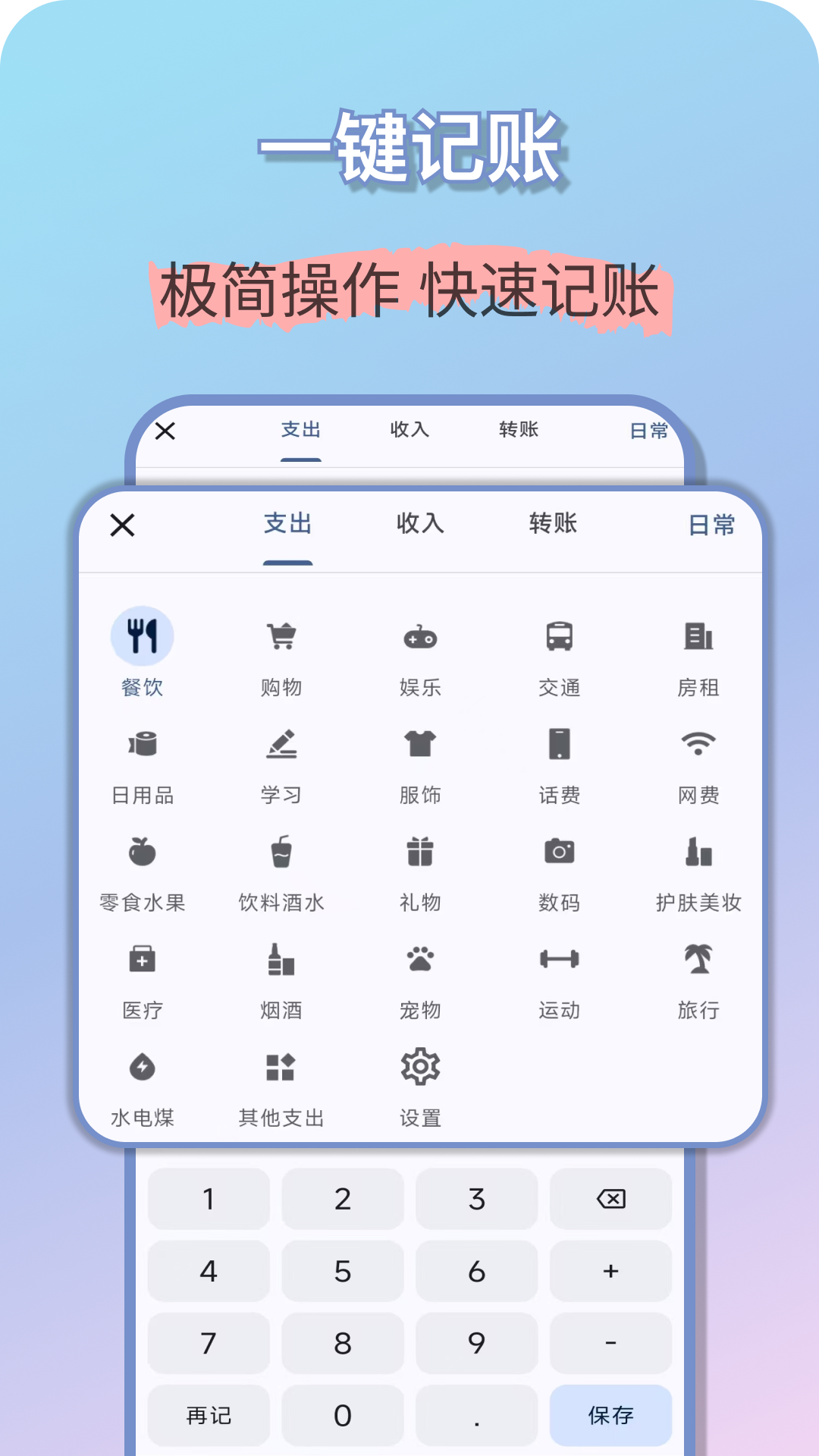 应用截图2预览