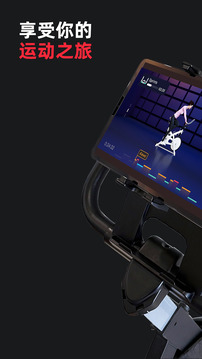运动秀截图