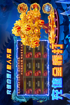 天神大戰(zhàn)截圖