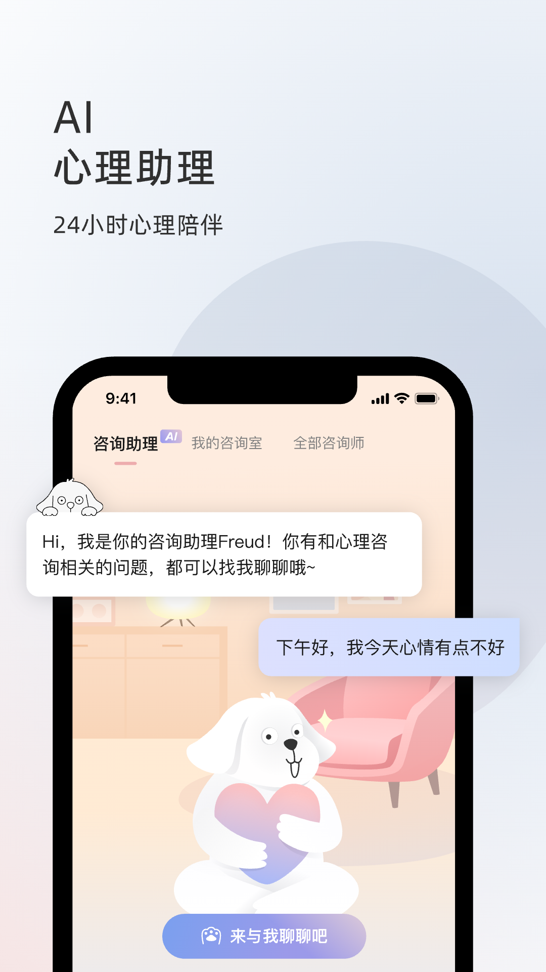应用截图2预览