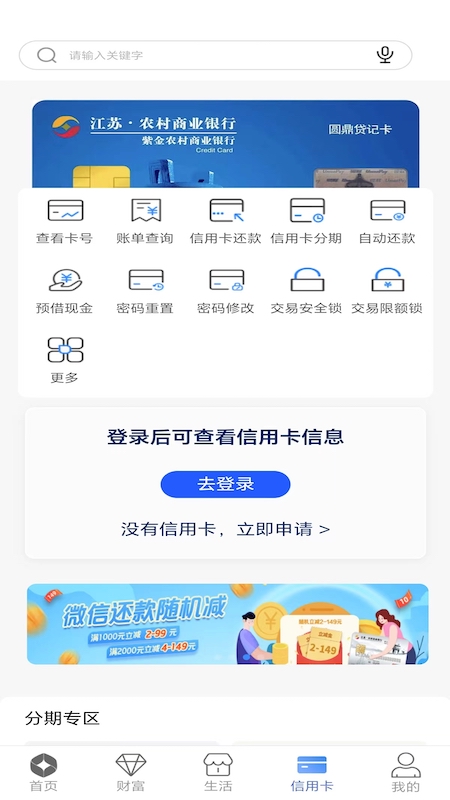 应用截图4预览