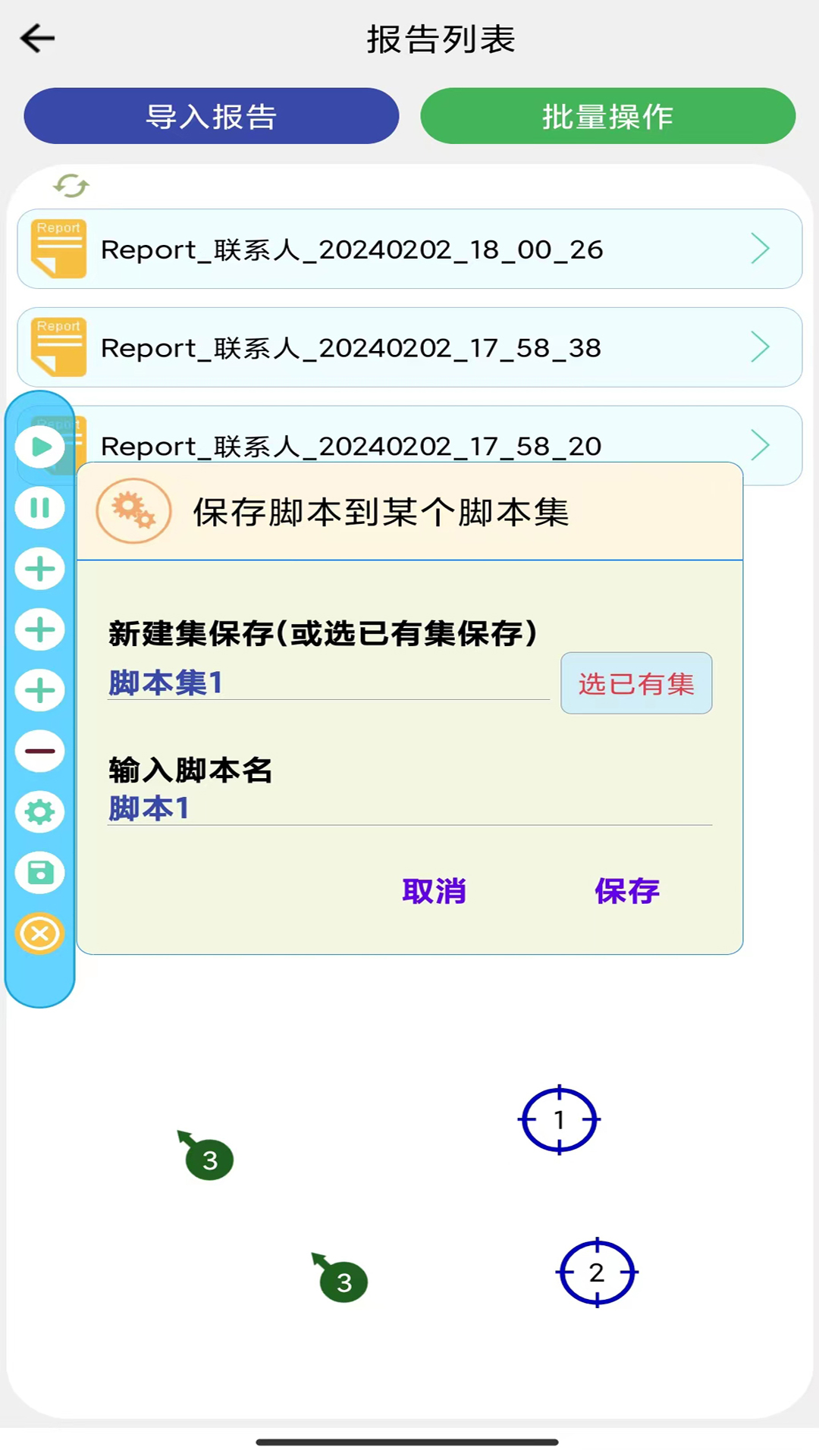 应用截图4预览