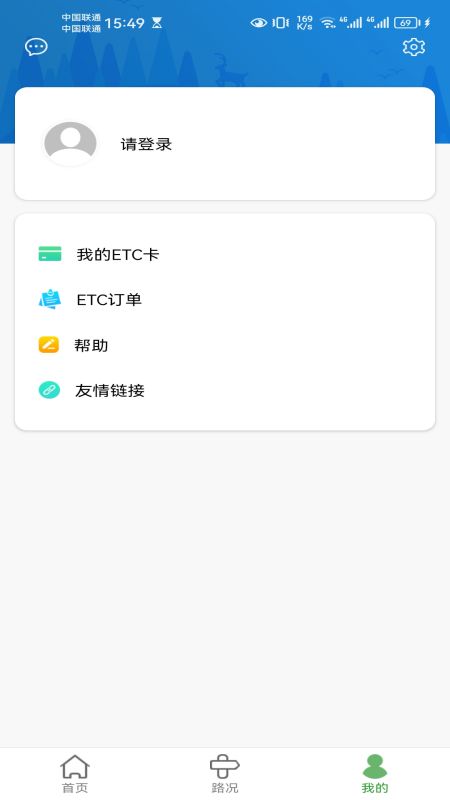 应用截图4预览