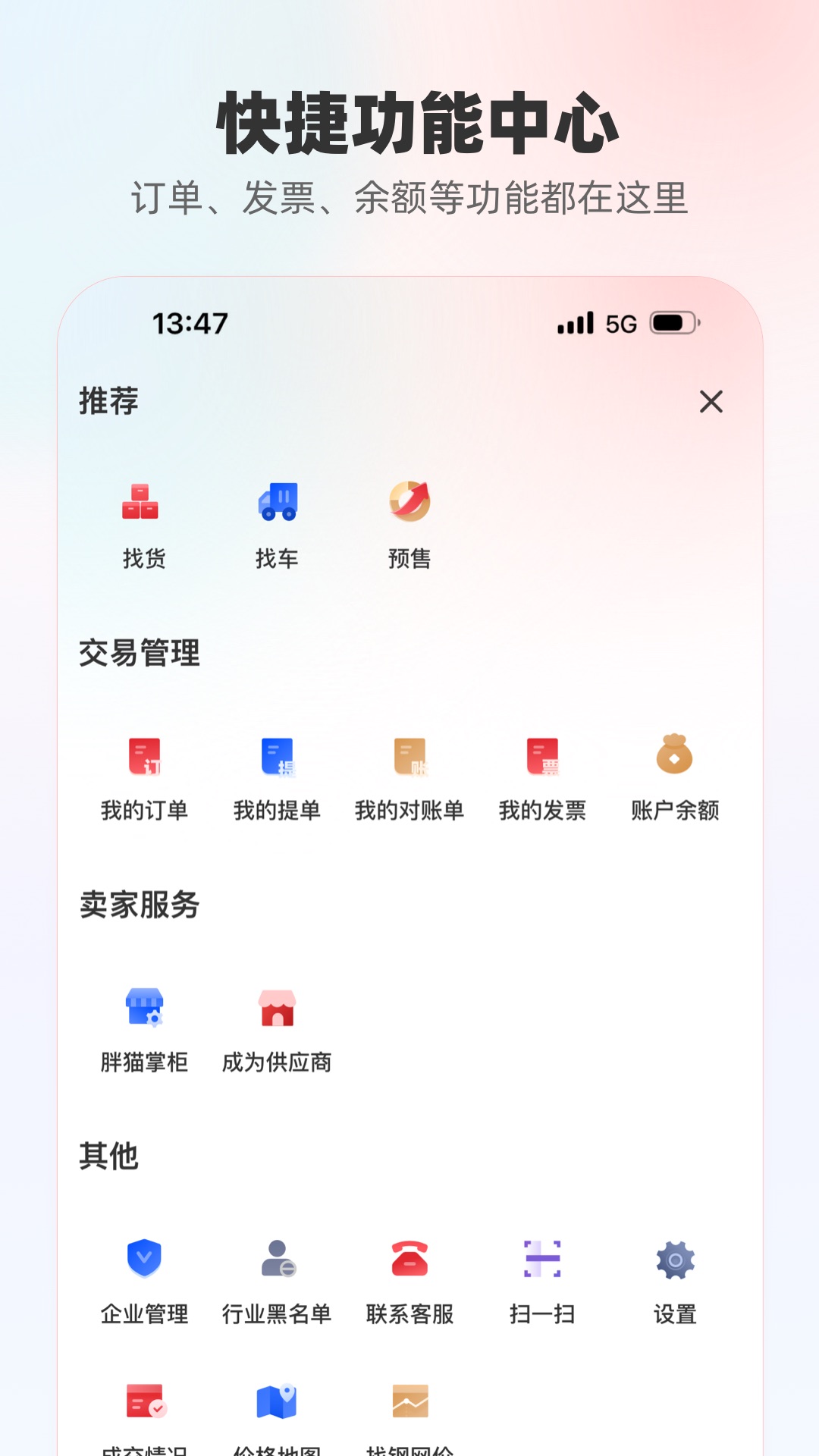 应用截图4预览