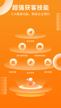 房屋設(shè)計寶截圖