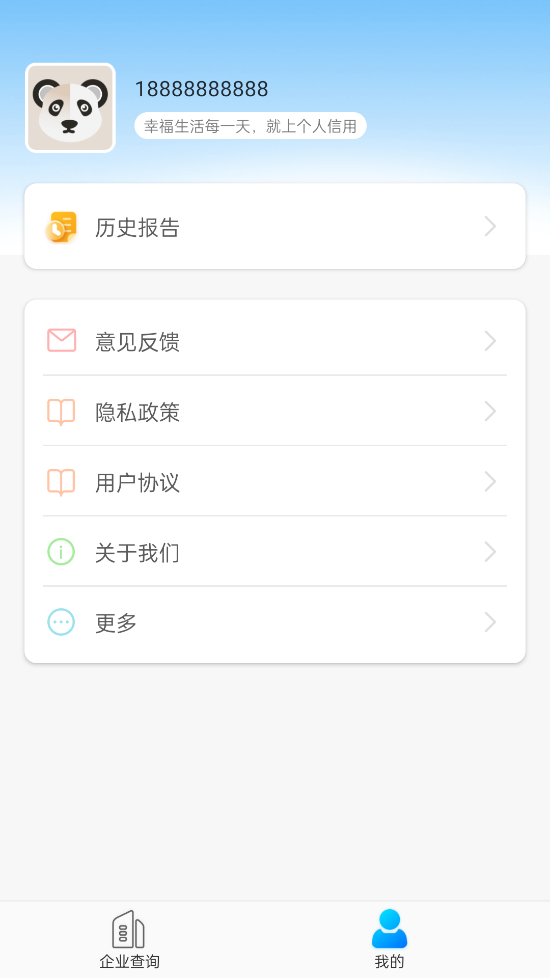 应用截图4预览