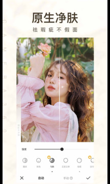 相機(jī)360截圖