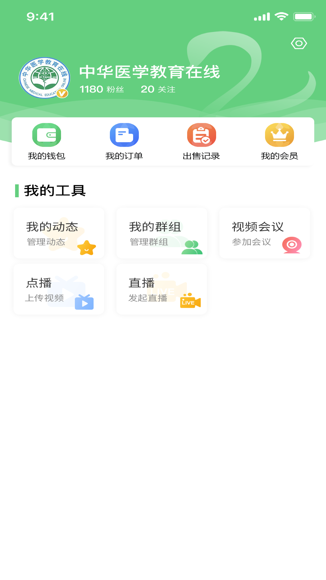 应用截图1预览