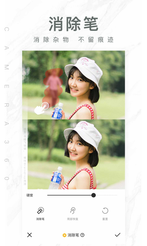 相機(jī)360截圖預(yù)覽