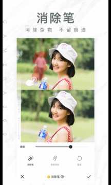 相機(jī)360截圖