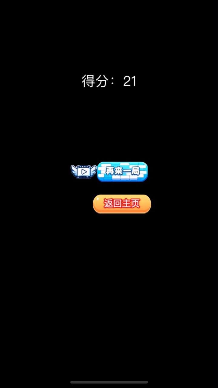全民跳跳乐