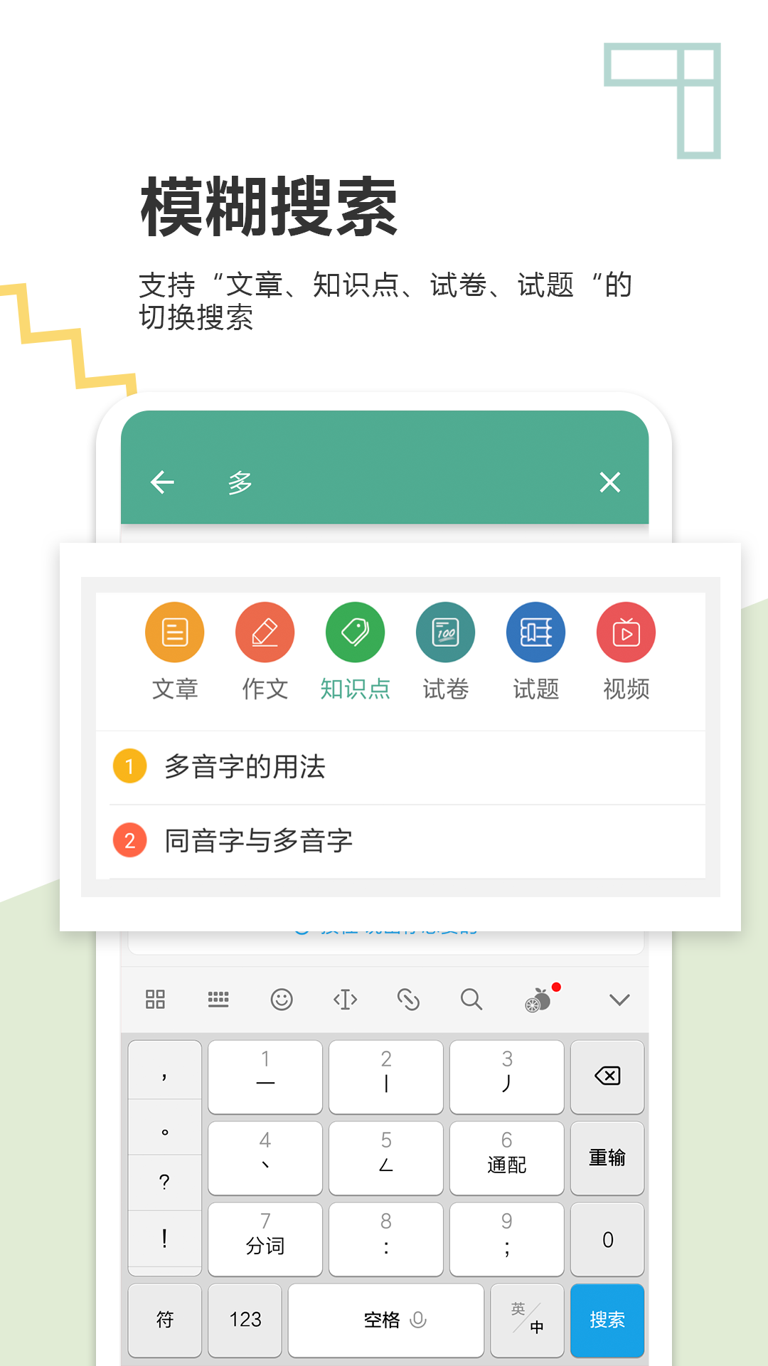 应用截图5预览