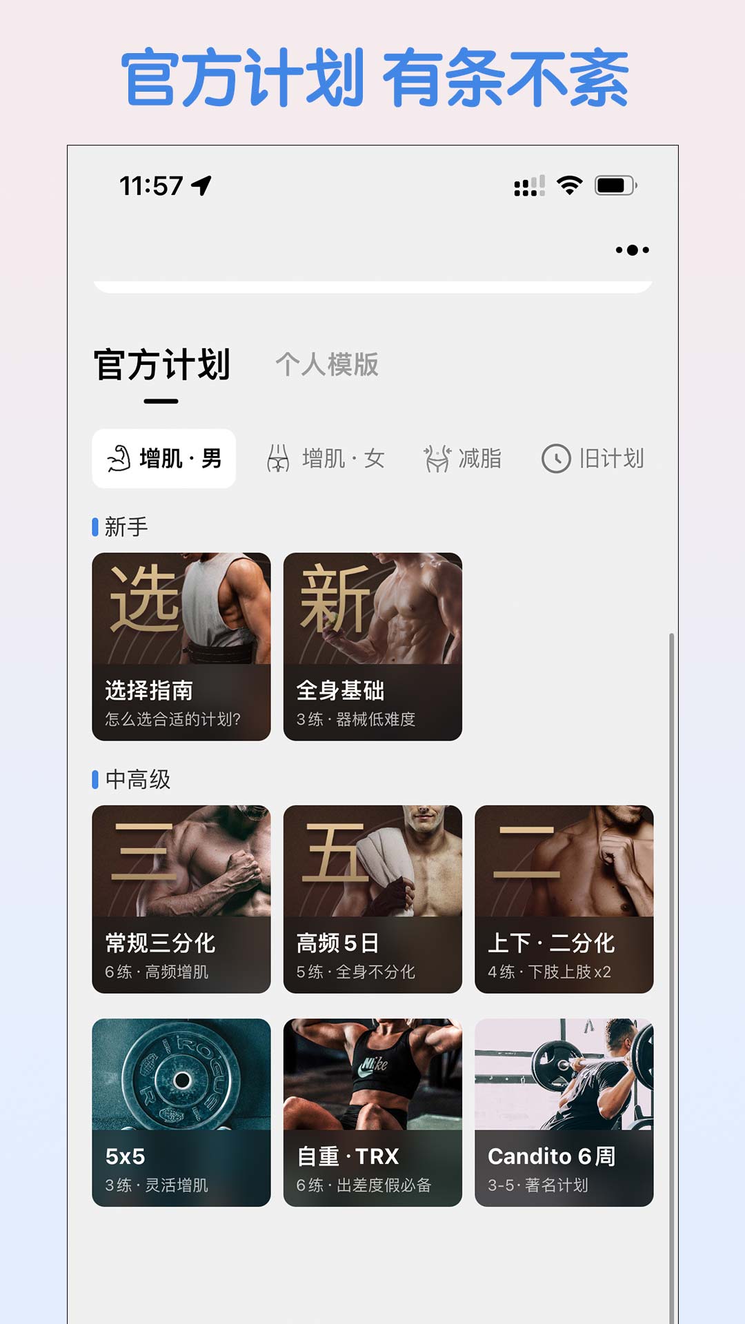 应用截图5预览
