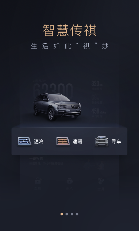 应用截图1预览