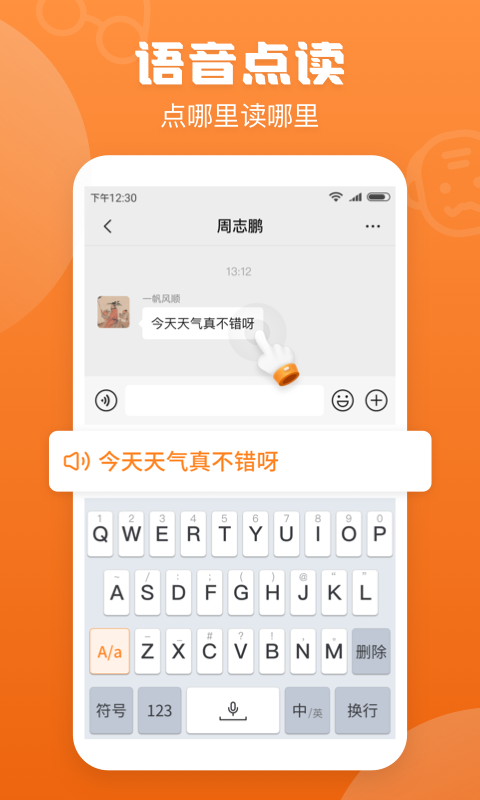 应用截图2预览