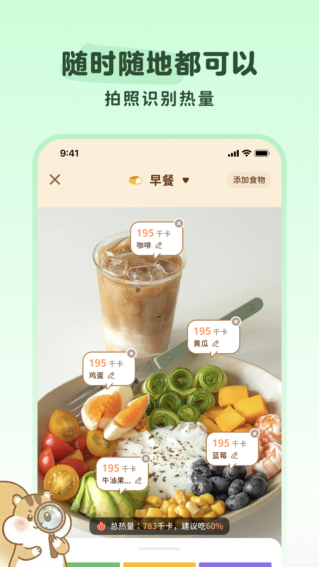 应用截图2预览