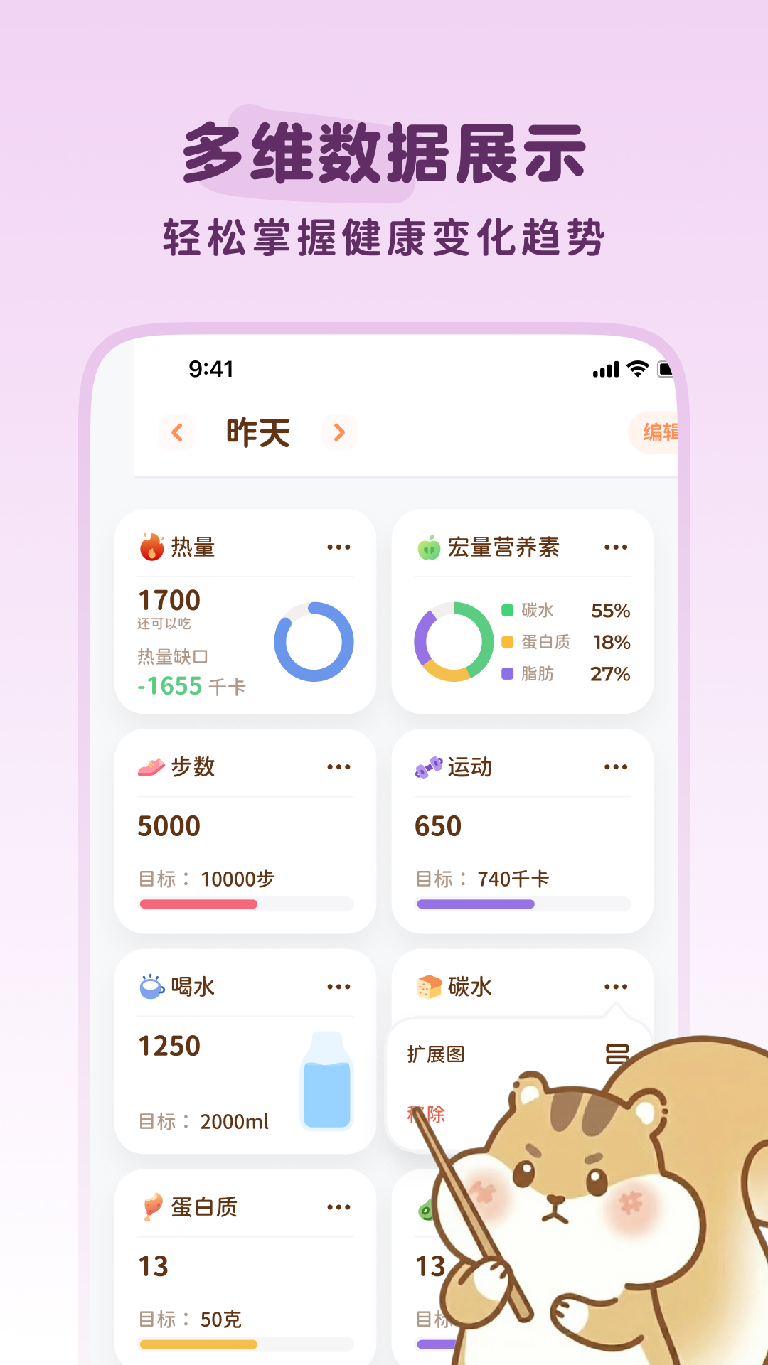 应用截图3预览