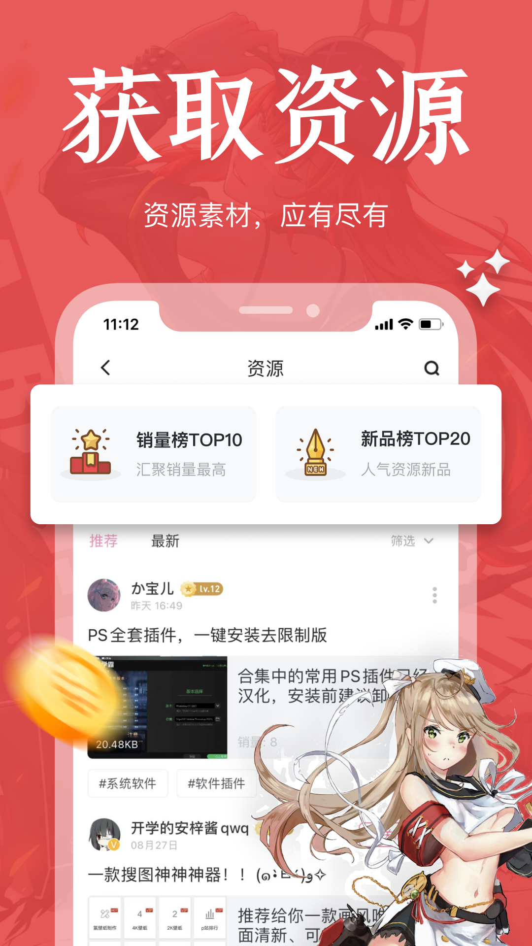 应用截图4预览