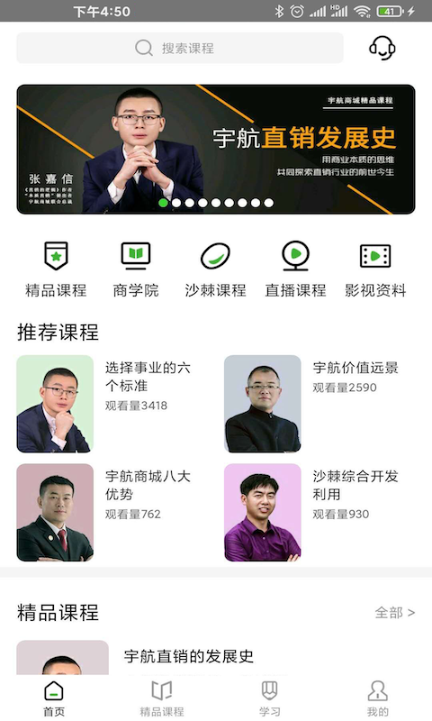 应用截图1预览