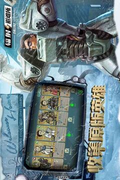 輻射：避難所Online截圖