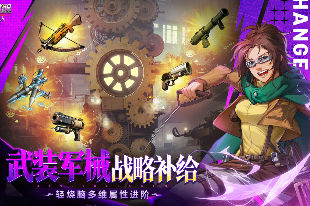 勇士覺(jué)醒截圖預(yù)覽