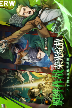 勇士覺(jué)醒截圖