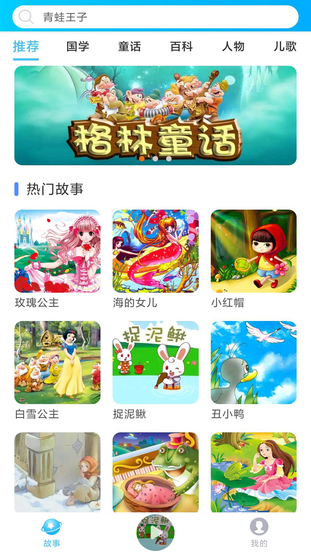 应用截图1预览