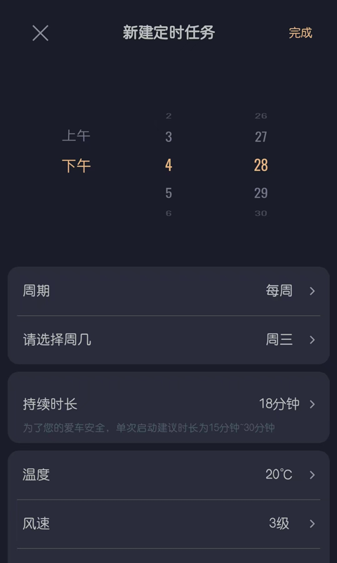 应用截图5预览