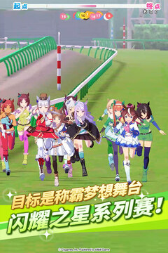 閃耀！優(yōu)俊少女截圖