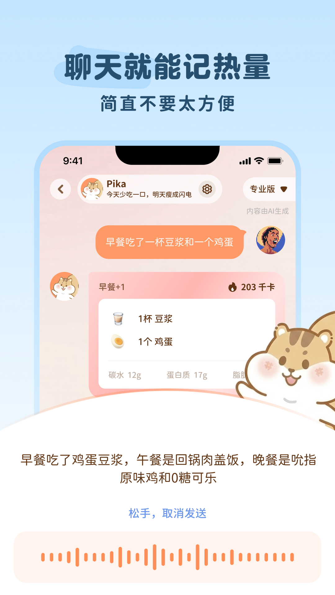 应用截图5预览