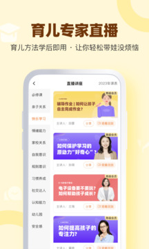 蘭海說成長(zhǎng)截圖
