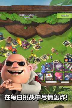 海島奇兵賬號綁定工具截圖