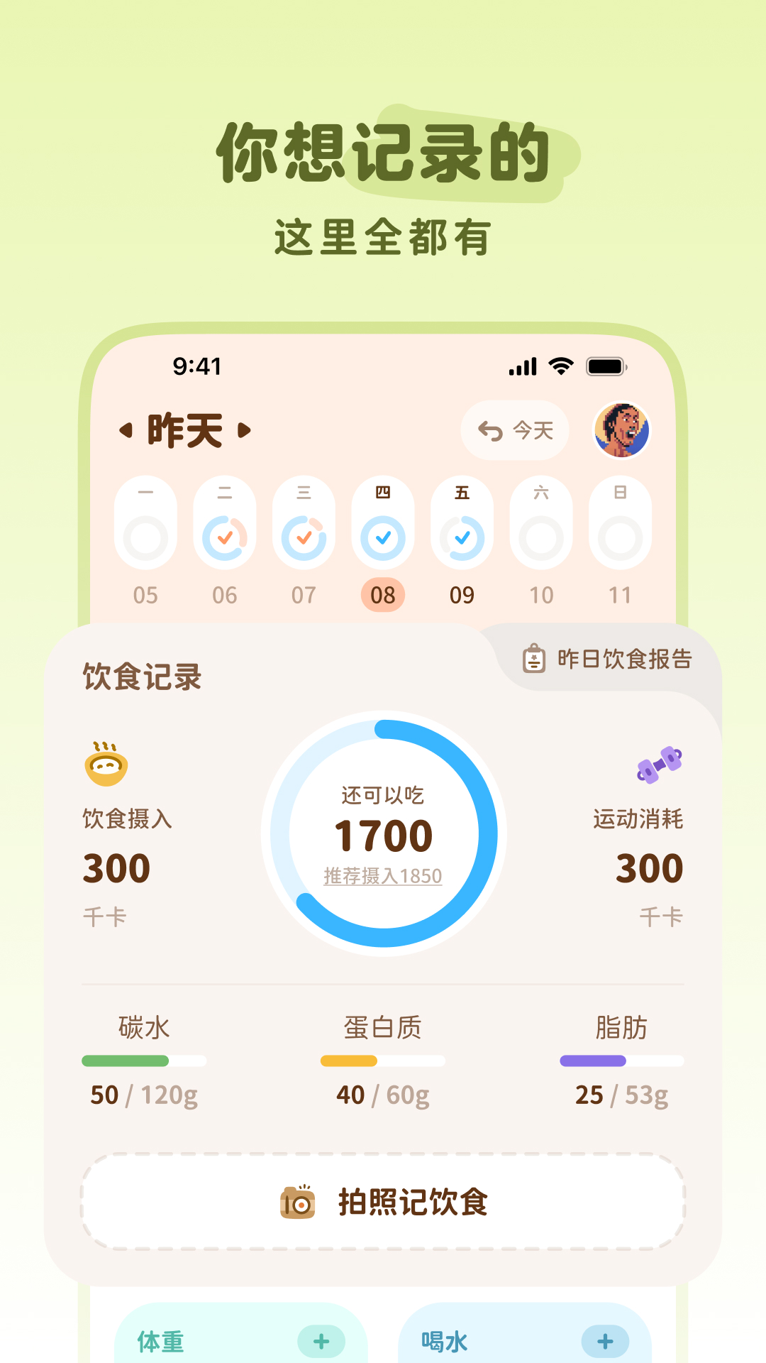 应用截图1预览