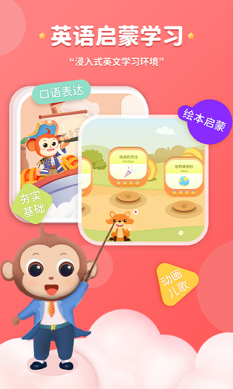应用截图1预览