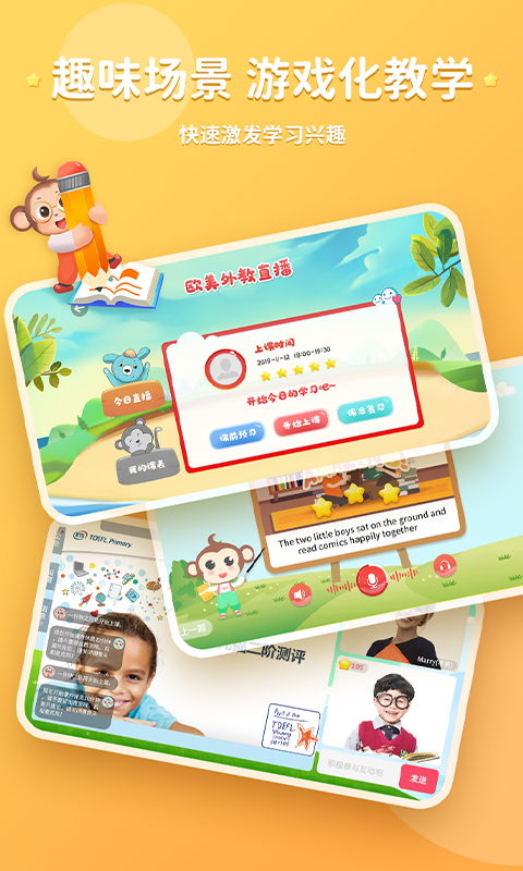 应用截图3预览