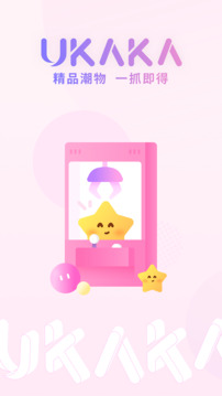 UKAKA截圖