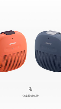 Bose Connect截圖