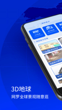 匯投北斗伴截圖