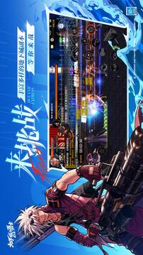 地下城與勇士：起源截圖