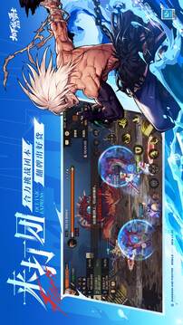 地下城與勇士：起源截圖