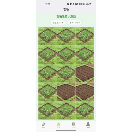 天府農(nóng)場截圖預覽