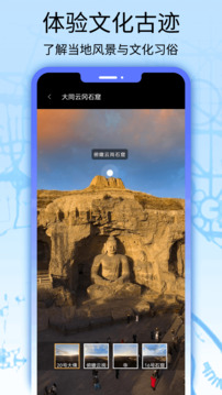 衛(wèi)星地圖看世界截圖