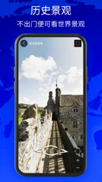 匯投北斗伴截圖