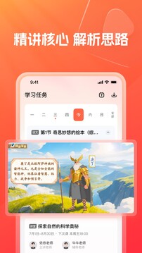 靈思星球截圖