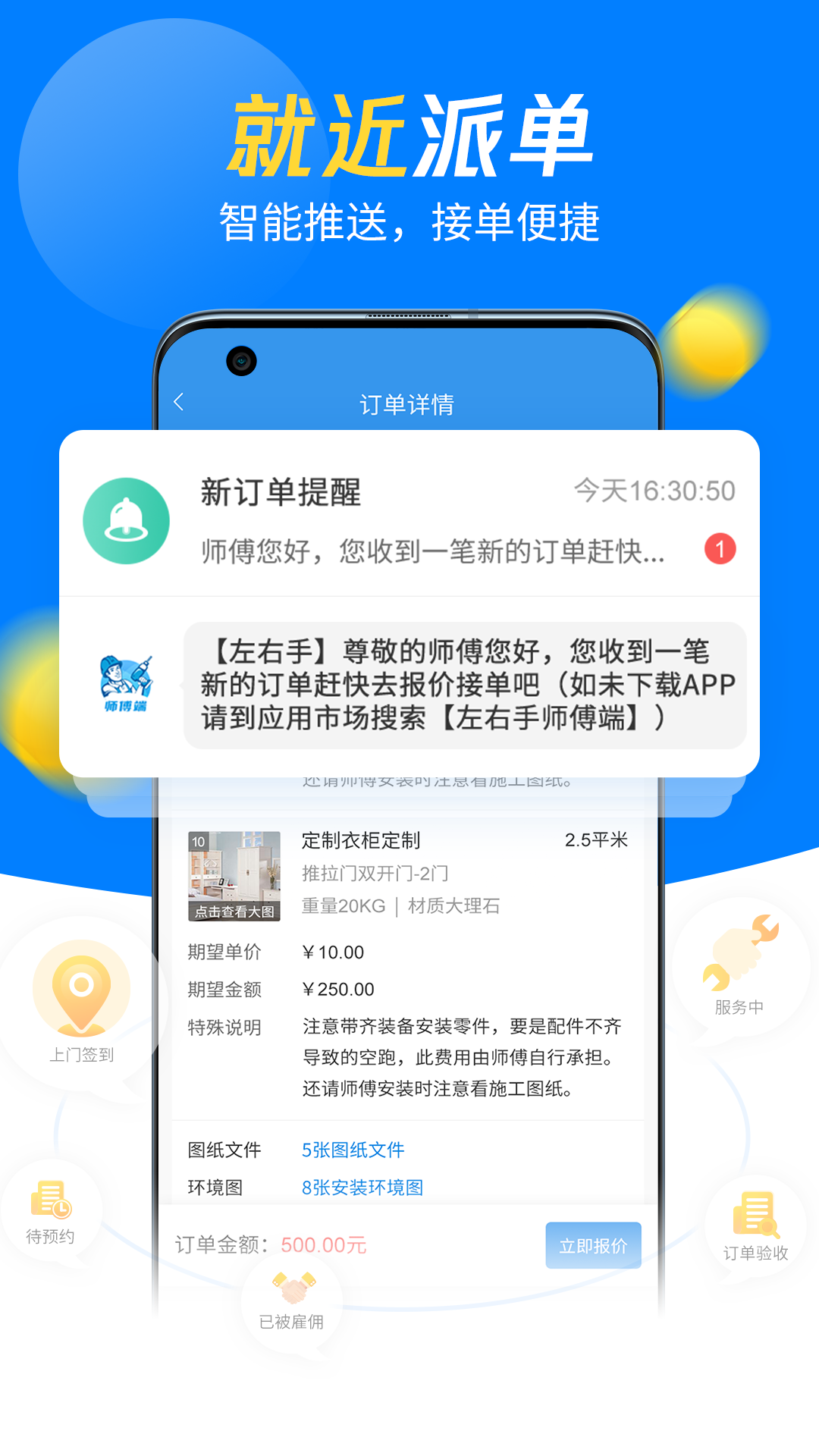 应用截图2预览