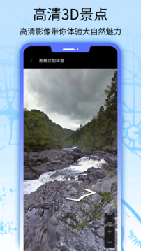 衛(wèi)星地圖看世界截圖