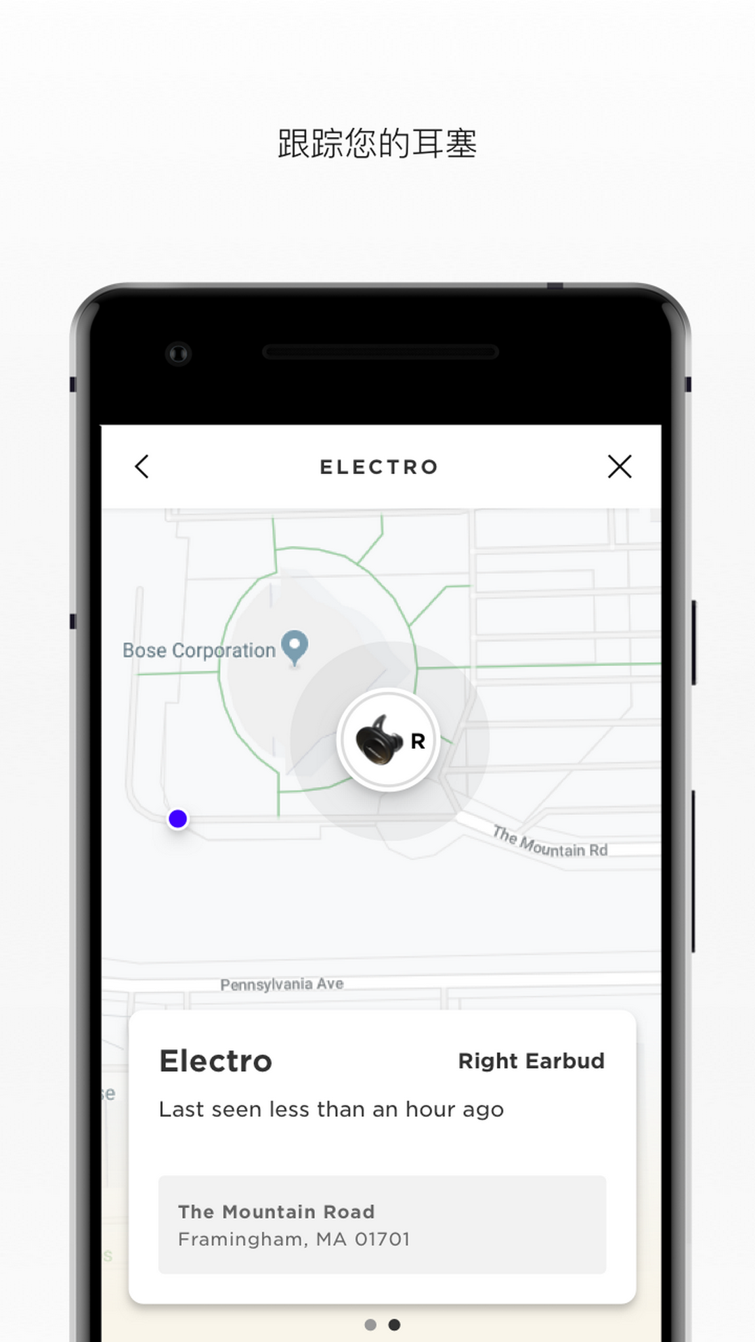 Bose Connect截圖預(yù)覽