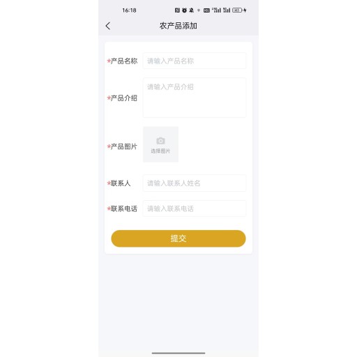 天府農(nóng)場截圖預覽