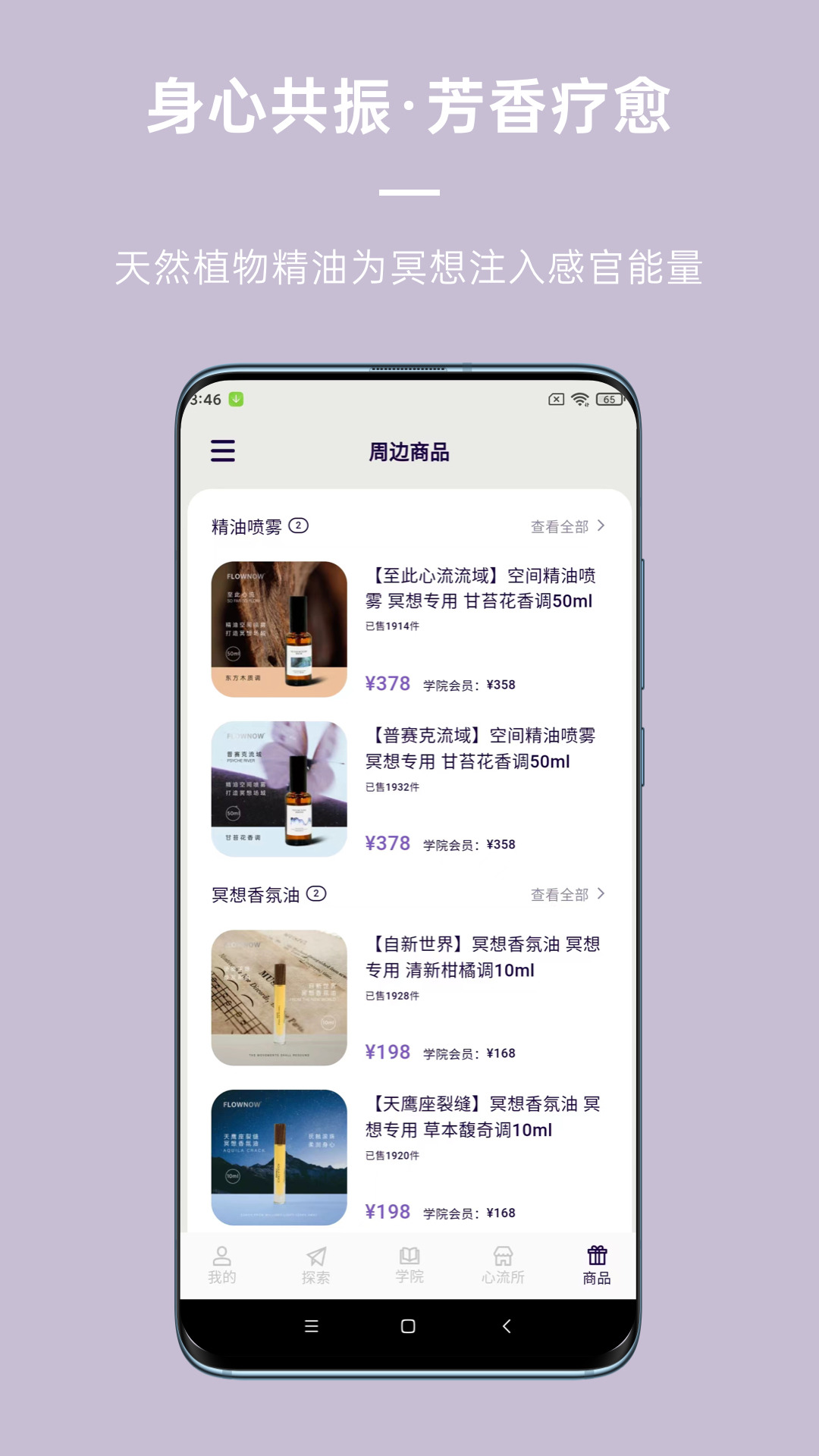 应用截图5预览