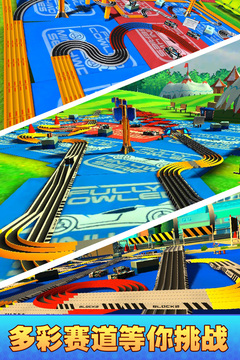 口袋四驅(qū)車截圖